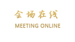 丽江时光度假庭院